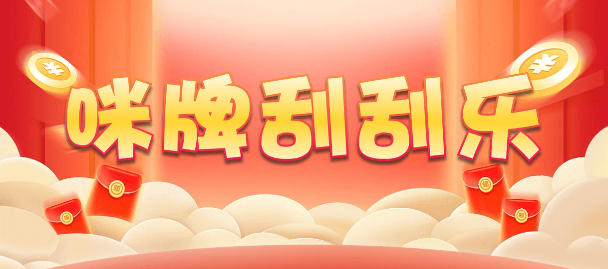 加拿大预测,开奖结果,加拿大28在线,预测走势,历史走势,加拿大28预测分析结果,幸运28预测