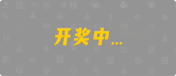 加拿大预测,开奖结果,加拿大28在线,预测走势,历史走势,加拿大28预测分析结果,幸运28预测